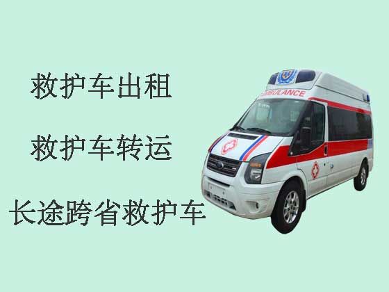 吉林救护车出租-长途跨省救护车